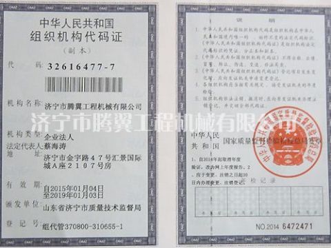 點(diǎn)擊查看詳細(xì)信息<br>標(biāo)題：Qualification honor 閱讀次數(shù)：2278