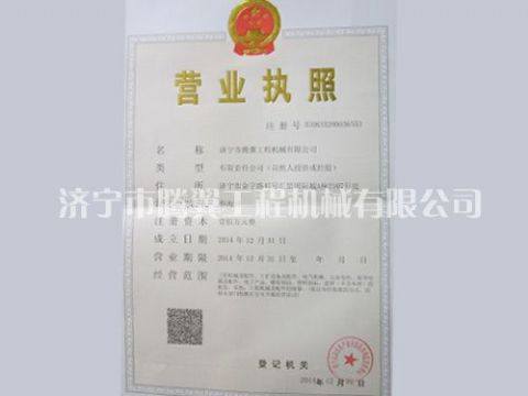 點(diǎn)擊查看詳細(xì)信息<br>標(biāo)題：Qualification honor 閱讀次數(shù)：2238