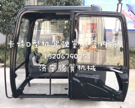 點(diǎn)擊查看詳細(xì)信息<br>標(biāo)題：卡特彼勒E320D/E336D/D型機(jī)駕駛室總成 含內(nèi)飾  閱讀次數(shù)：1728