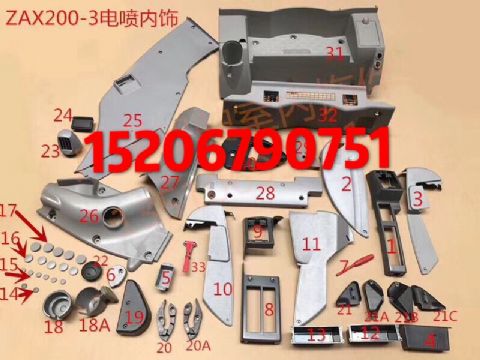 點(diǎn)擊查看詳細(xì)信息<br>標(biāo)題：日立電噴機(jī)ZX-3系列駕駛室 內(nèi)飾可選裝 閱讀次數(shù)：1949